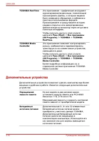 Страница 70