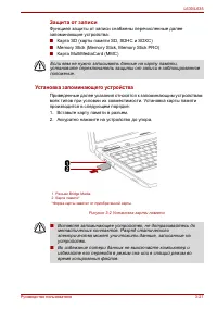 Страница 75