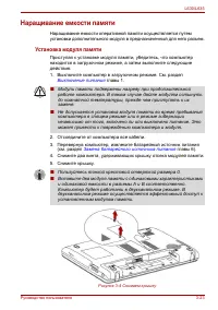 Страница 77