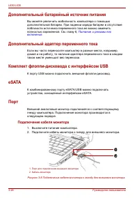 Страница 80