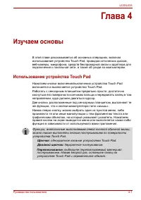 Страница 85