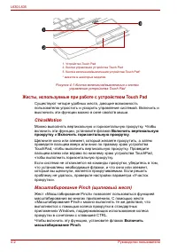 Страница 86