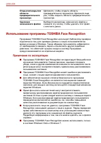 Страница 90
