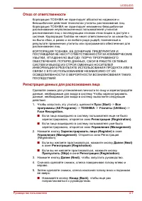 Страница 91