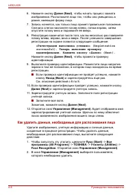 Страница 92