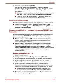 Страница 93