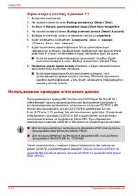 Страница 94