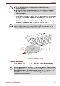 Страница 97