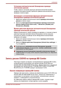 Страница 99