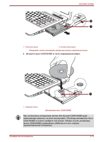 Страница 103