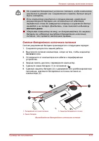 Страница 153