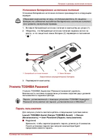 Страница 154