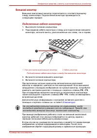 Страница 84