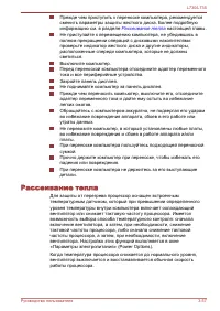 Страница 100