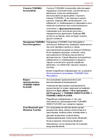 Страница 103