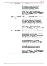 Страница 104