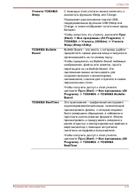 Страница 106