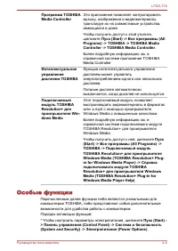 Страница 107