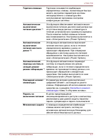 Страница 108