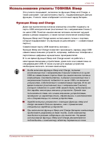 Страница 111
