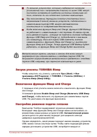 Страница 112