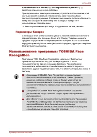 Страница 113