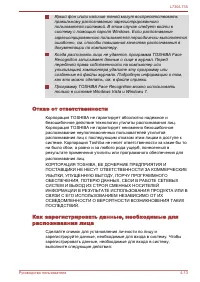 Страница 114