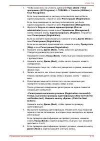 Страница 115