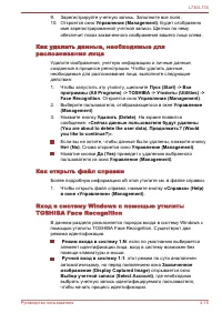Страница 116