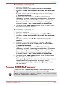Страница 117