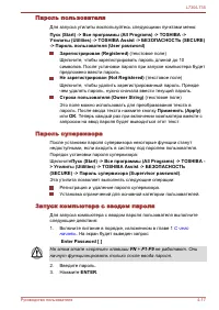 Страница 118