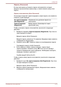 Страница 120