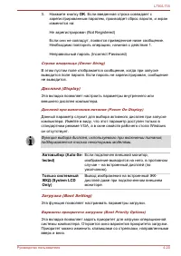 Страница 121