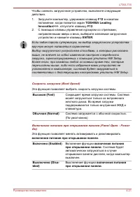 Страница 122