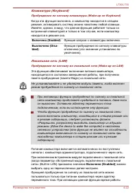 Страница 123