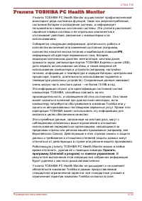 Страница 125