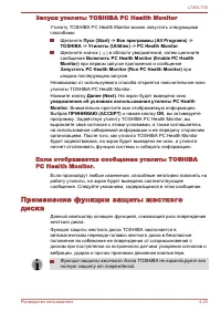 Страница 126