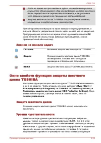 Страница 127