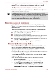 Страница 129