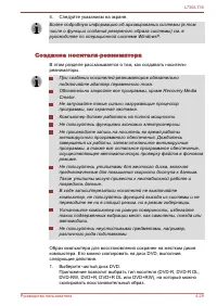 Страница 130
