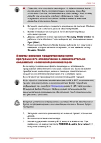 Страница 131