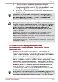 Страница 132
