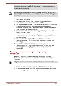 Страница 133