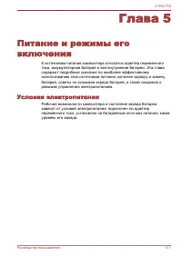 Страница 134