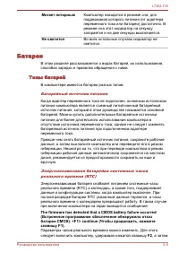 Страница 138
