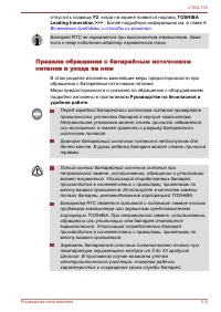 Страница 139