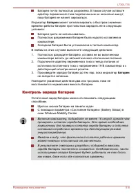 Страница 141