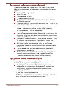 Страница 142