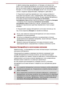 Страница 143