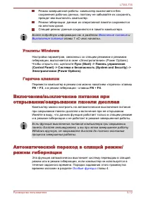 Страница 145